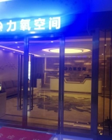 品天山美酒，體驗高原之氣息